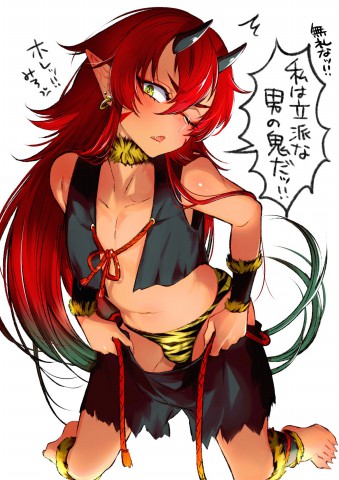 Thumbnail for Aoi Oni Kun to Akai Oni Kun