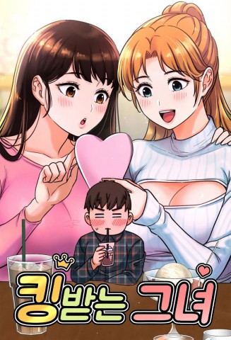 Thumbnail for Charming Girl