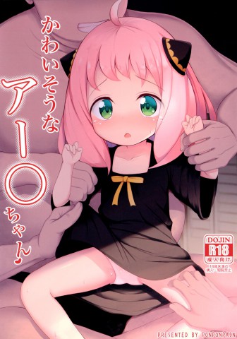 Thumbnail for Kawaisou na Anya-chan