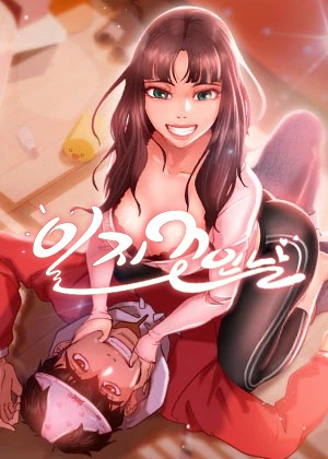 Thumbnail for A Twisted Day