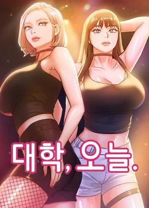 Thumbnail for Campus Today