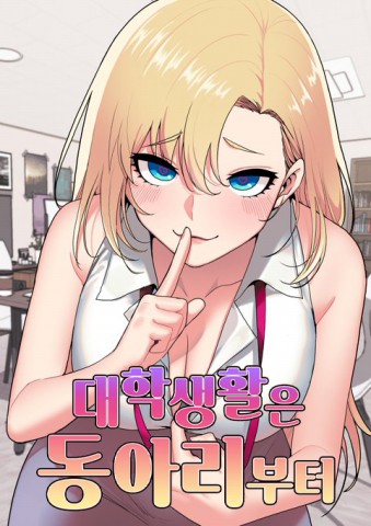 Thumbnail for College Life Starts With Clubs