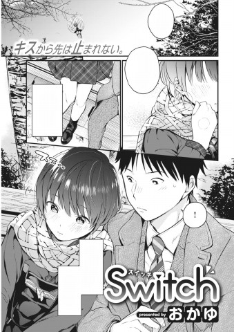 Thumbnail for Switch