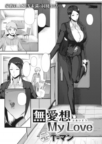 Thumbnail for Buaiso My Love