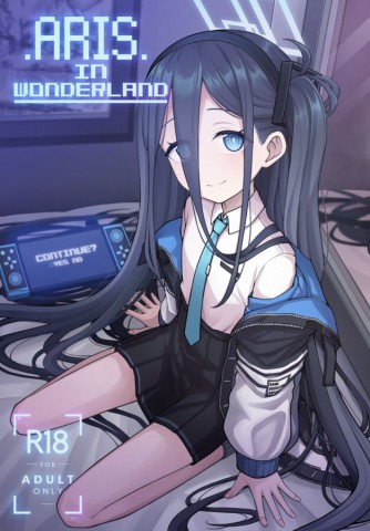 Thumbnail for ARIS in wonderland