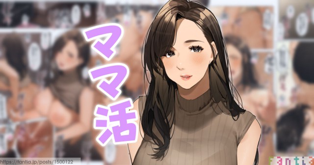 Thumbnail for Mamakatsu