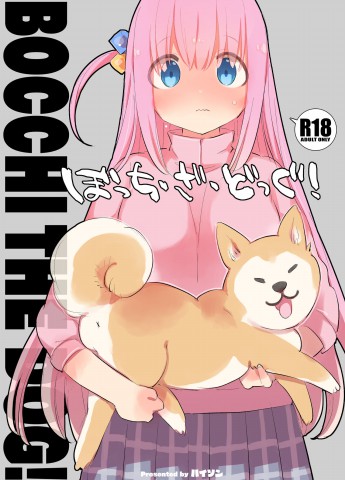 Thumbnail for Bocchi the Dog!