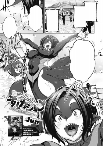 Thumbnail for Futarikiri no Orca Show ~Kono Koi ni Oborete~