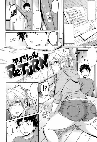 Thumbnail for I Shall Re:TURN