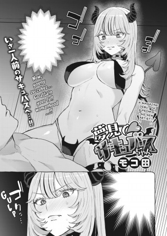 Thumbnail for Yume Mite Succubus-chan