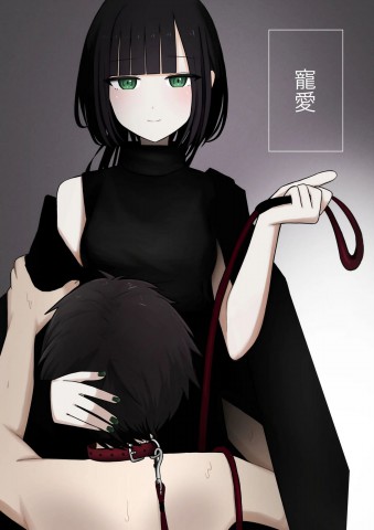 Thumbnail for Chouai