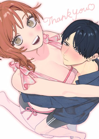 Thumbnail for Kyoku na Najimi