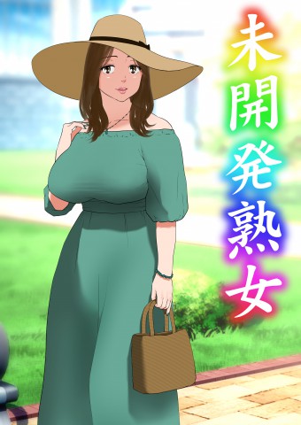 Thumbnail for Mikaihatsu Jukujo - Seiso na Hitozuma Hodo Kowareyasui