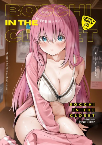 Thumbnail for BOCCHI IN THE CLOSET