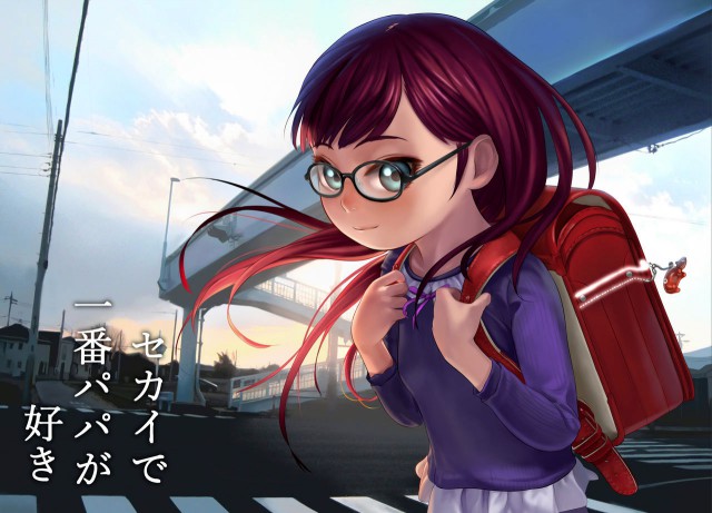 Thumbnail for Sekai de Ichiban Papa ga Suki