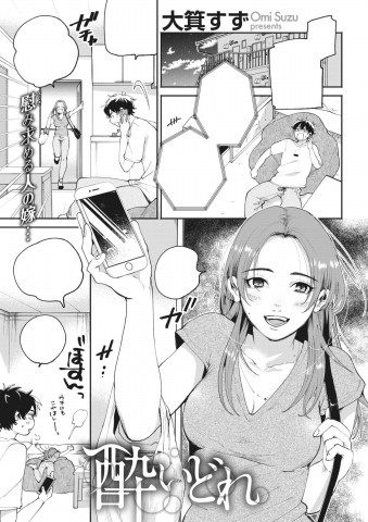 Thumbnail for Yoidore