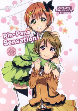 Thumbnail for Rin-Pana Sensation!