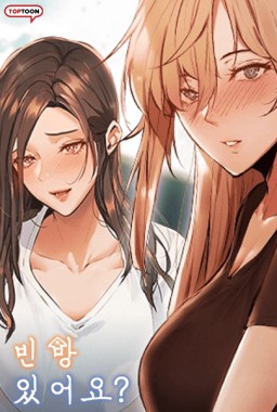 Thumbnail for Is There an Empty Room?