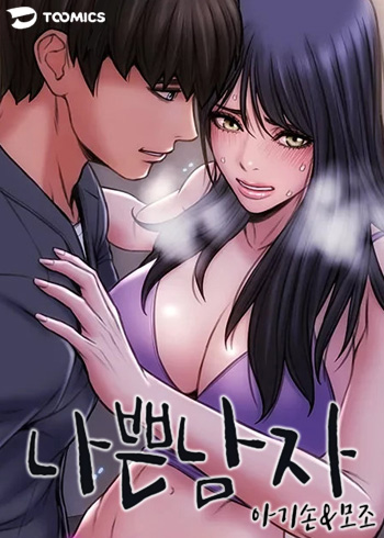 Thumbnail for Bad Guy