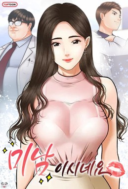 Thumbnail for Hey, Handsome